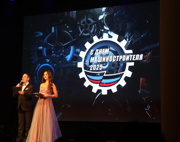 Happy professional holiday!