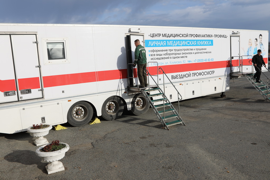 Periodic medical check-up