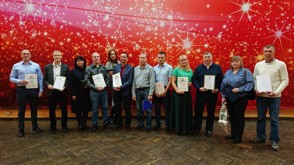 Festive award ceremony